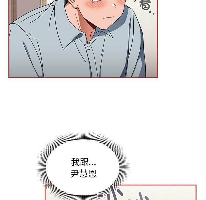 [韩国漫画] 欢迎加入粉丝团 剧情,女学生#[131P]-6