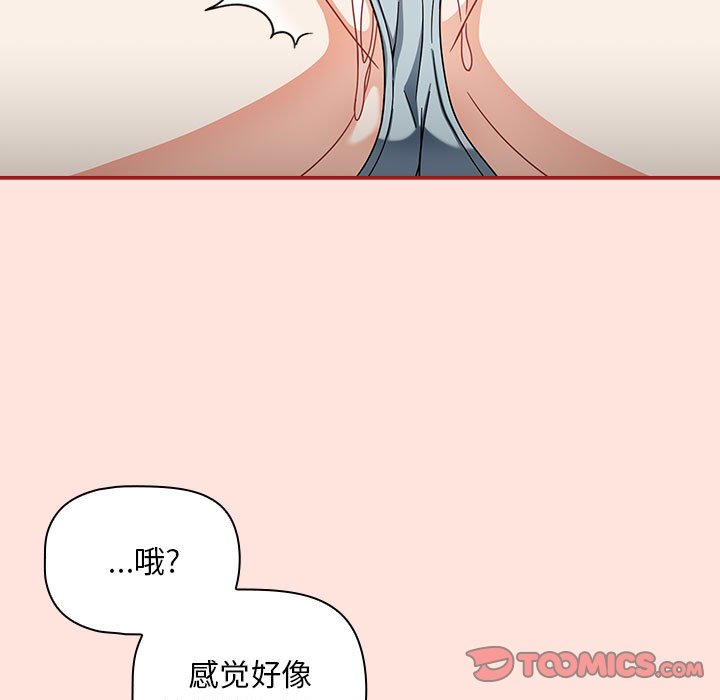 [韩国漫画] 欢迎加入粉丝团 剧情,女学生#[131P]-63