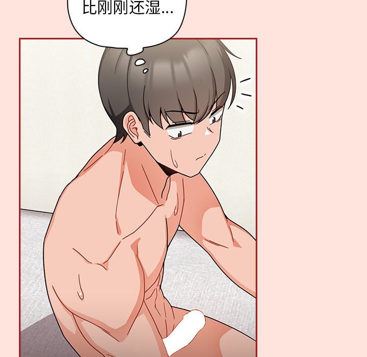 [韩国漫画] 欢迎加入粉丝团 剧情,女学生#[131P]-64