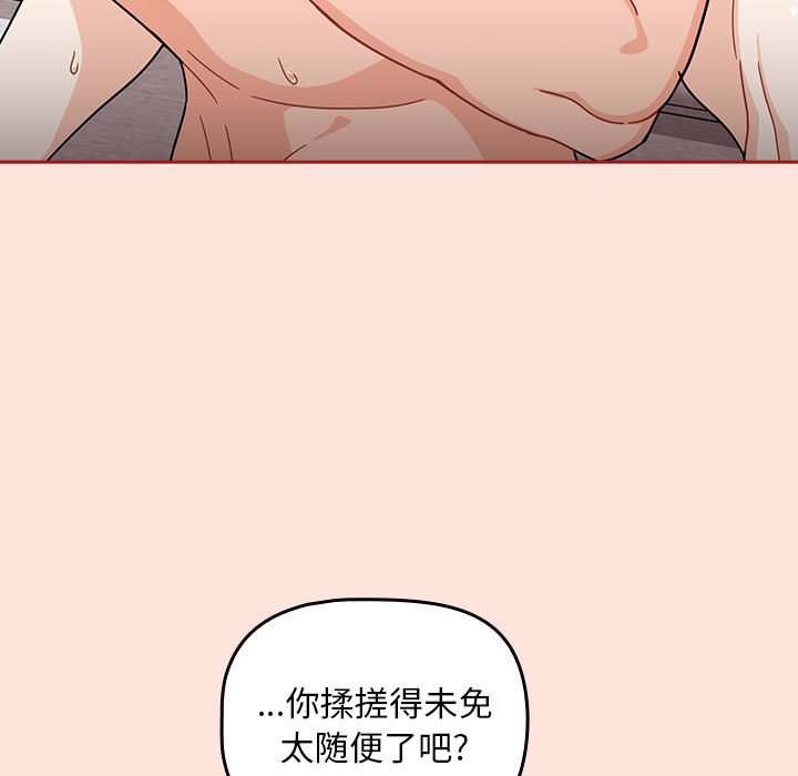 [韩国漫画] 欢迎加入粉丝团 剧情,女学生#[131P]-67