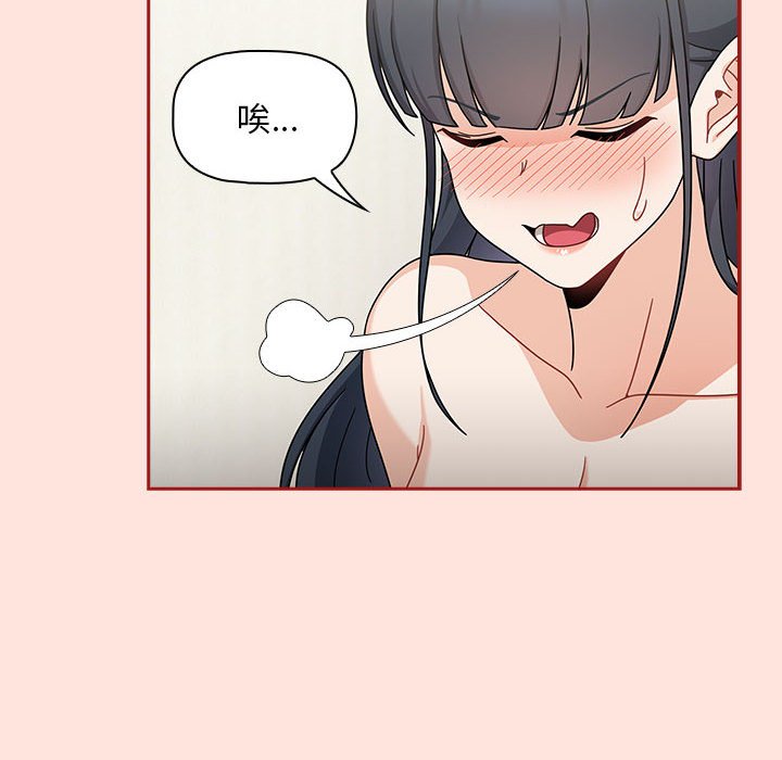 [韩国漫画] 欢迎加入粉丝团 剧情,女学生#[131P]-74