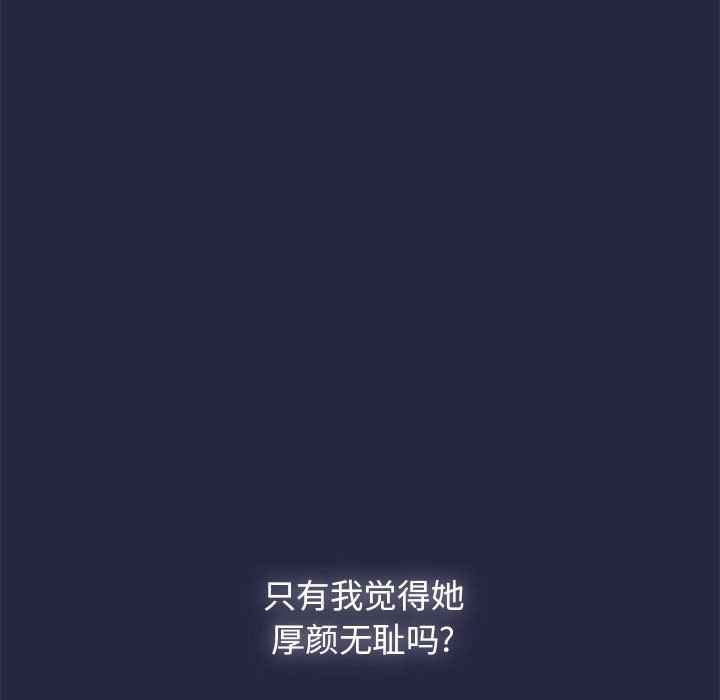 [韩国漫画] 欢迎加入粉丝团 剧情,女学生#[131P]-84
