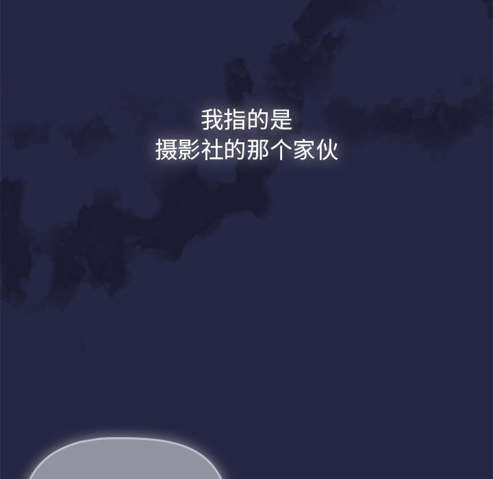 [韩国漫画] 欢迎加入粉丝团 剧情,女学生#[131P]-86