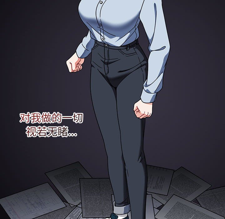 [韩国漫画] 欢迎加入粉丝团 剧情,女学生#[131P]-94