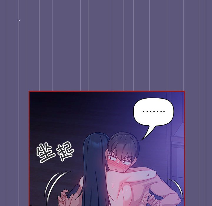 [Manhwa] Welcome to join the fan group Plot, female student#[128P]-100
