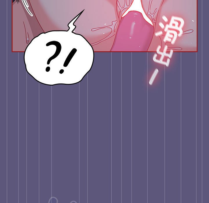[Manhwa] Welcome to join the fan group Plot, female student#[128P]-103