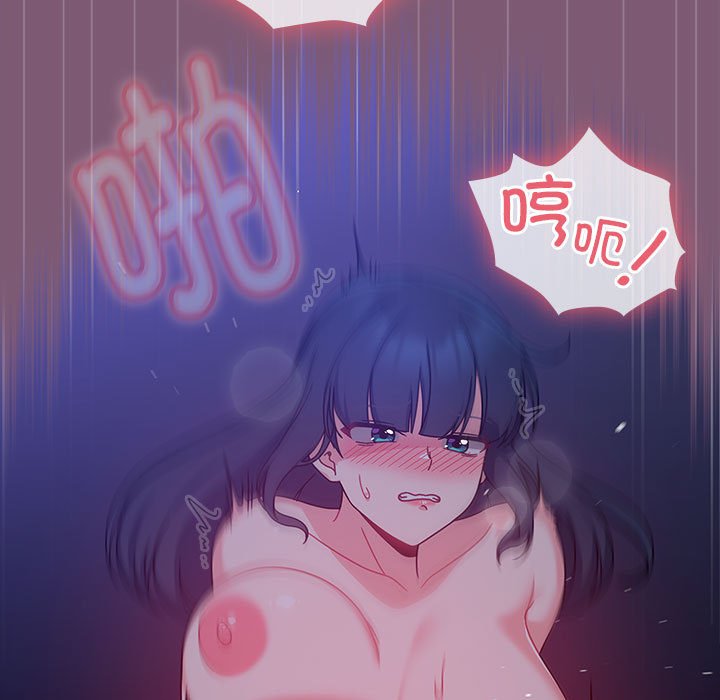 [Manhwa] Welcome to join the fan group Plot, female student#[128P]-121