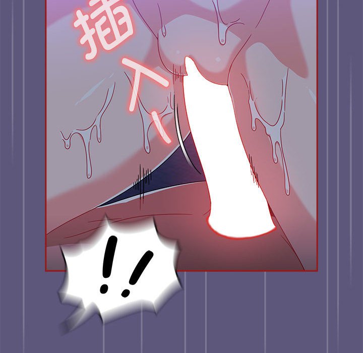 [Manhwa] Welcome to join the fan group Plot, female student#[128P]-14