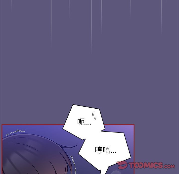 [Manhwa] Welcome to join the fan group Plot, female student#[128P]-15