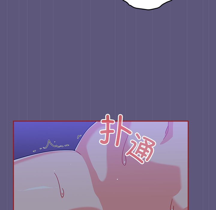 [Manhwa] Welcome to join the fan group Plot, female student#[128P]-41