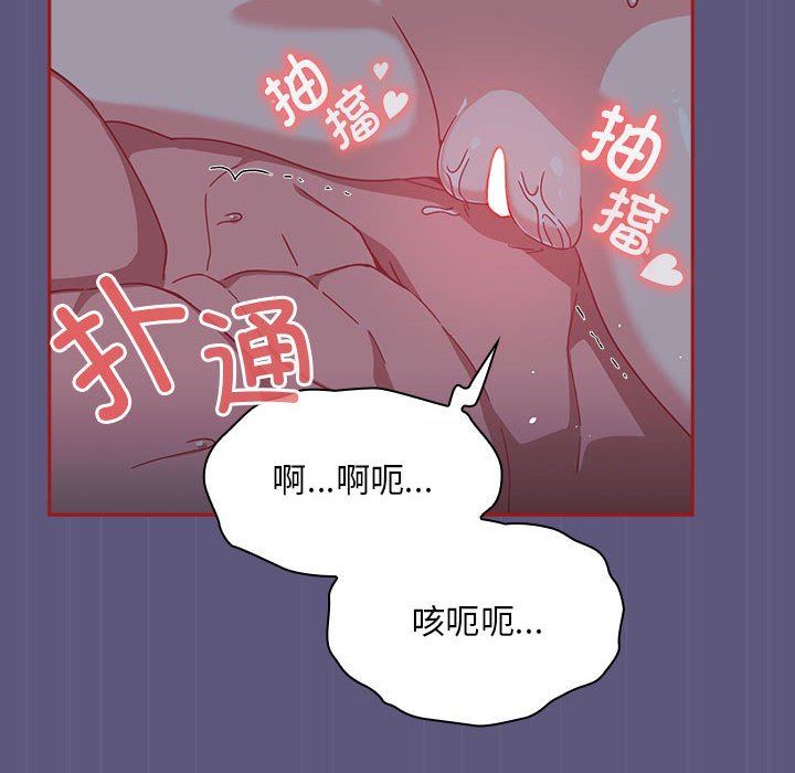 [Manhwa] Welcome to join the fan group Plot, female student#[128P]-42