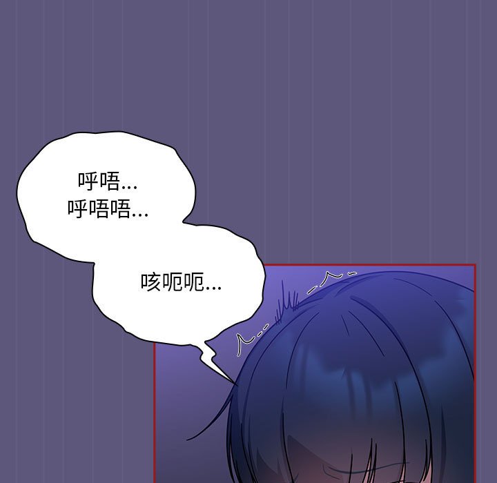 [Manhwa] Welcome to join the fan group Plot, female student#[128P]-43