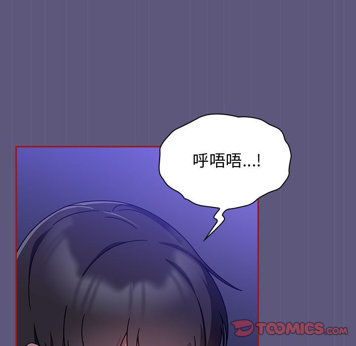 [Manhwa] Welcome to join the fan group Plot, female student#[128P]-45