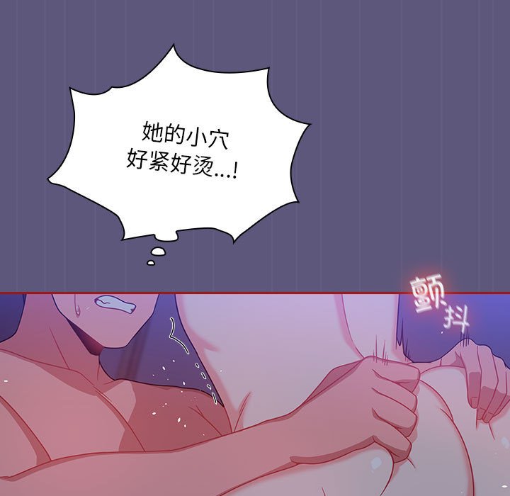 [Manhwa] Welcome to join the fan group Plot, female student#[128P]-47