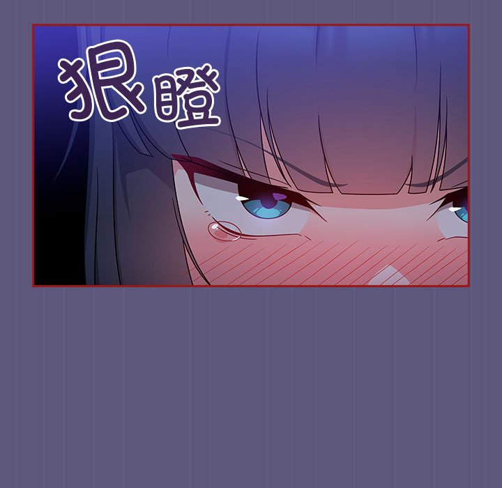 [Manhwa] Welcome to join the fan group Plot, female student#[128P]-65