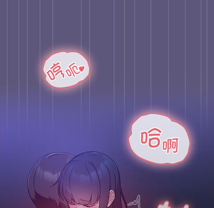 [Manhwa] Welcome to join the fan group Plot, female student#[128P]-79