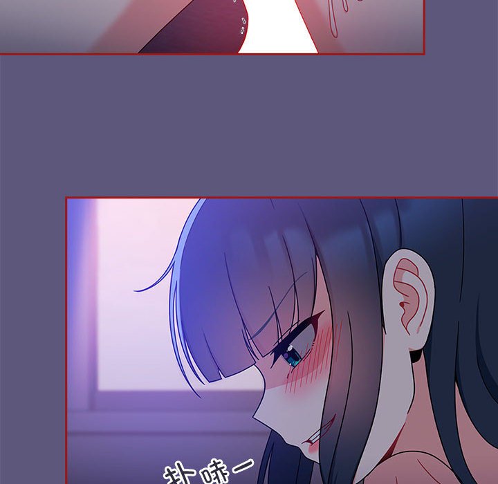 [Manhwa] Welcome to join the fan group Plot, female student#[128P]-8