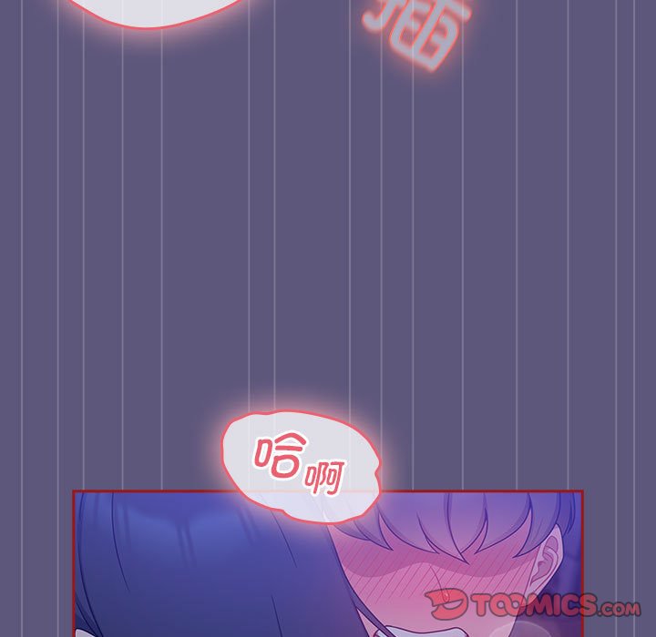 [Manhwa] Welcome to join the fan group Plot, female student#[128P]-81
