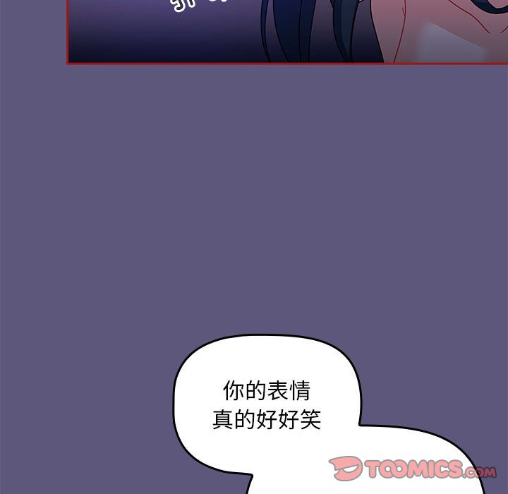 [Manhwa] Welcome to join the fan group Plot, female student#[128P]-9