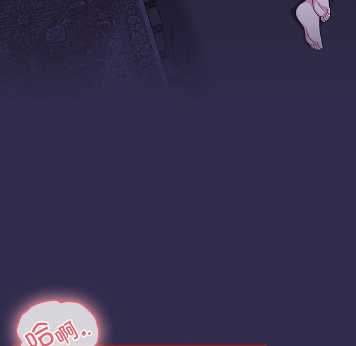 [Manhwa] Welcome to join the fan group Plot, female student#[138P]-116