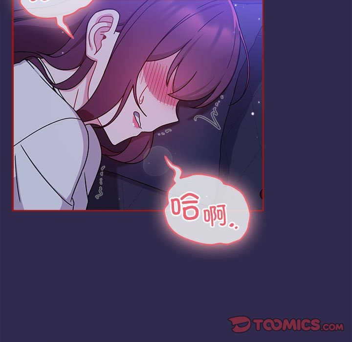 [Manhwa] Welcome to join the fan group Plot, female student#[138P]-117