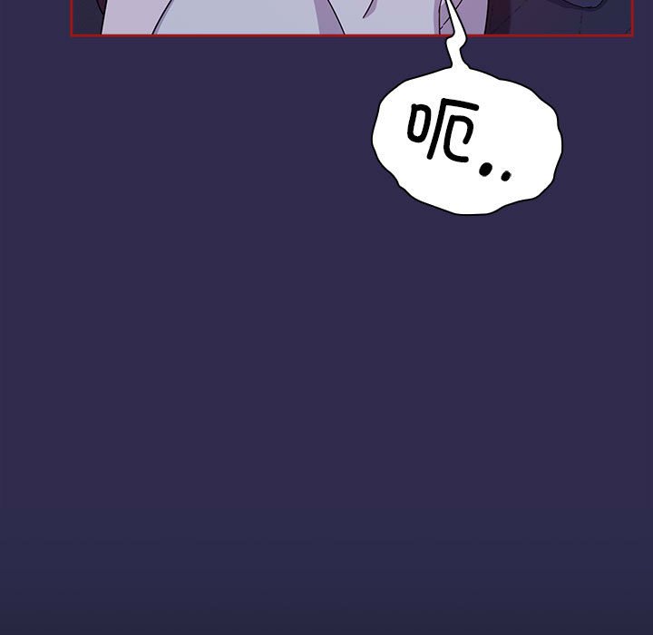 [Manhwa] Welcome to join the fan group Plot, female student#[138P]-121