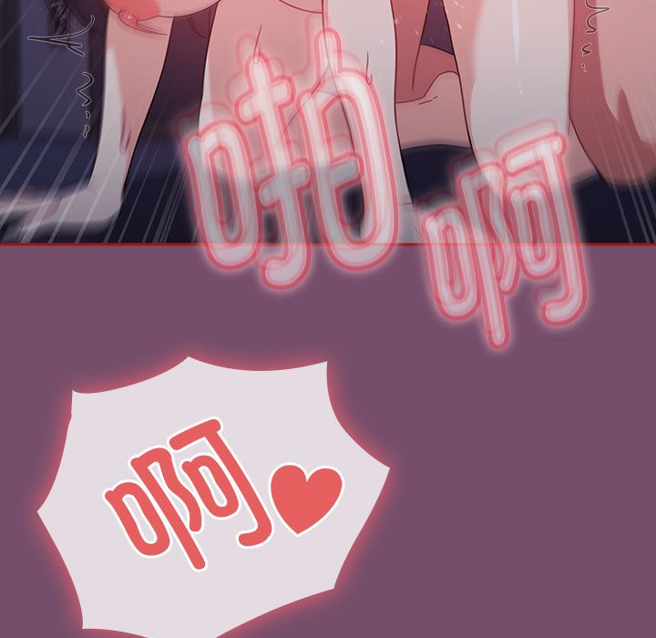 [Manhwa] Welcome to join the fan group Plot, female student#[138P]-133