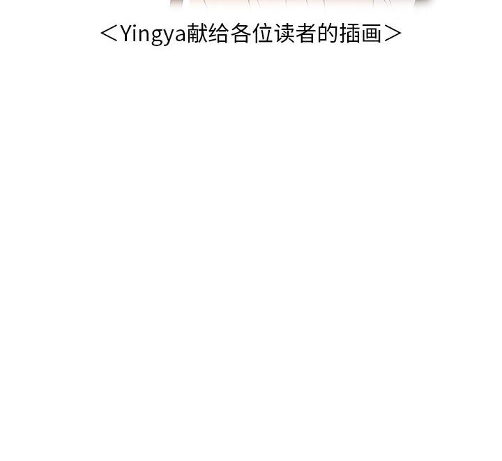 [Manhwa] Welcome to join the fan group Plot, female student#[138P]-138