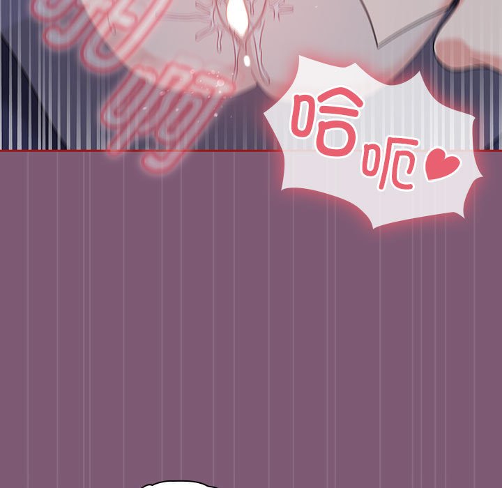 [Manhwa] Welcome to join the fan group Plot, female student#[138P]-19