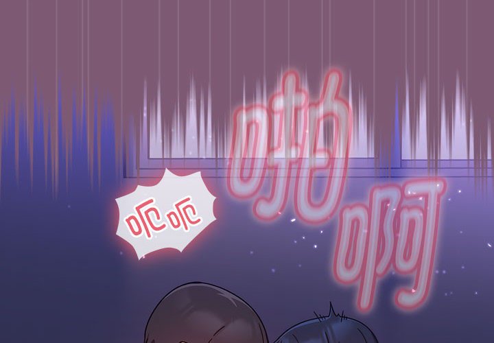 [Manhwa] Welcome to join the fan group Plot, female student#[138P]-2