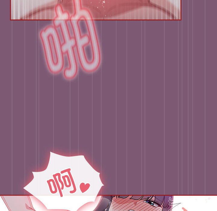 [Manhwa] Welcome to join the fan group Plot, female student#[138P]-22