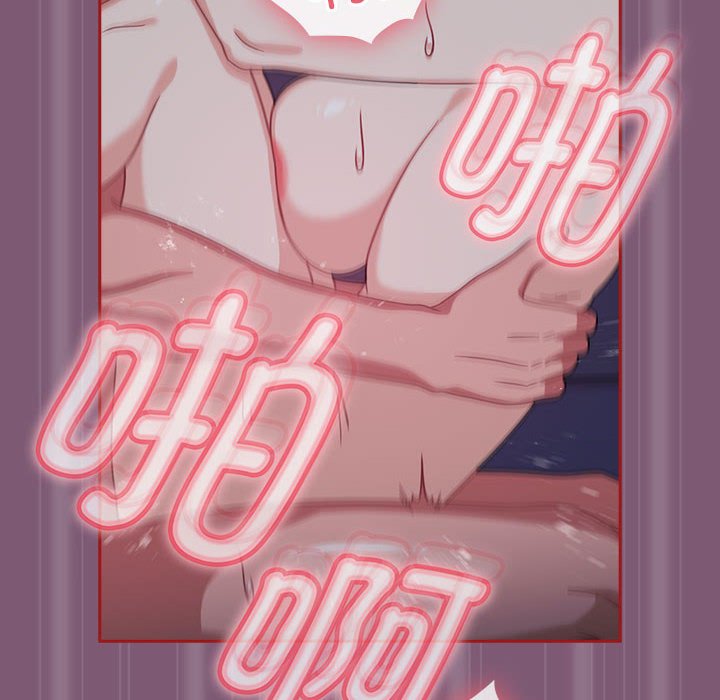 [Manhwa] Welcome to join the fan group Plot, female student#[138P]-38