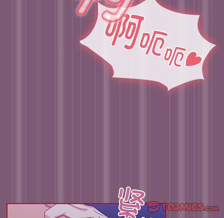[Manhwa] Welcome to join the fan group Plot, female student#[138P]-39