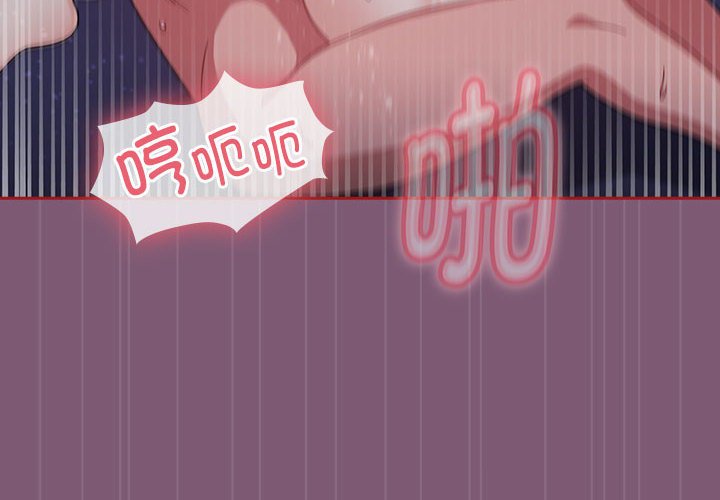 [Manhwa] Welcome to join the fan group Plot, female student#[138P]-4