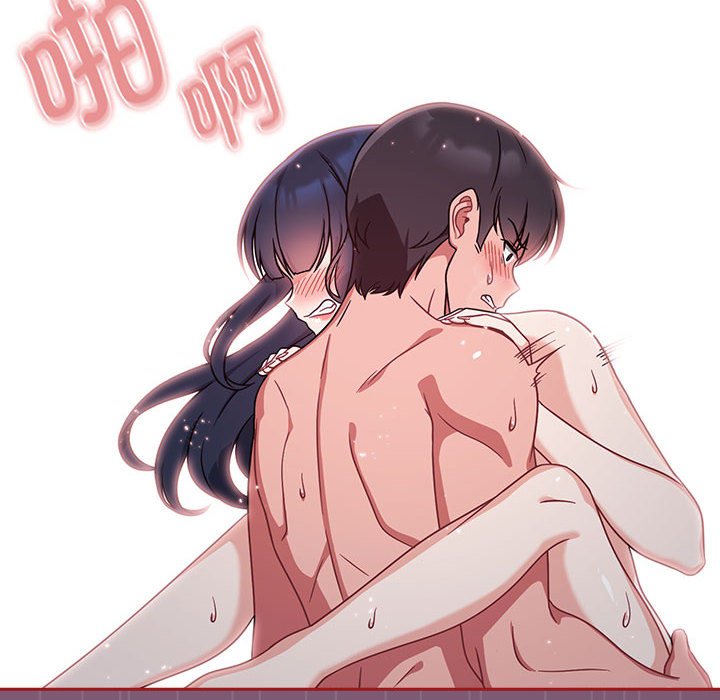 [Manhwa] Welcome to join the fan group Plot, female student#[138P]-42