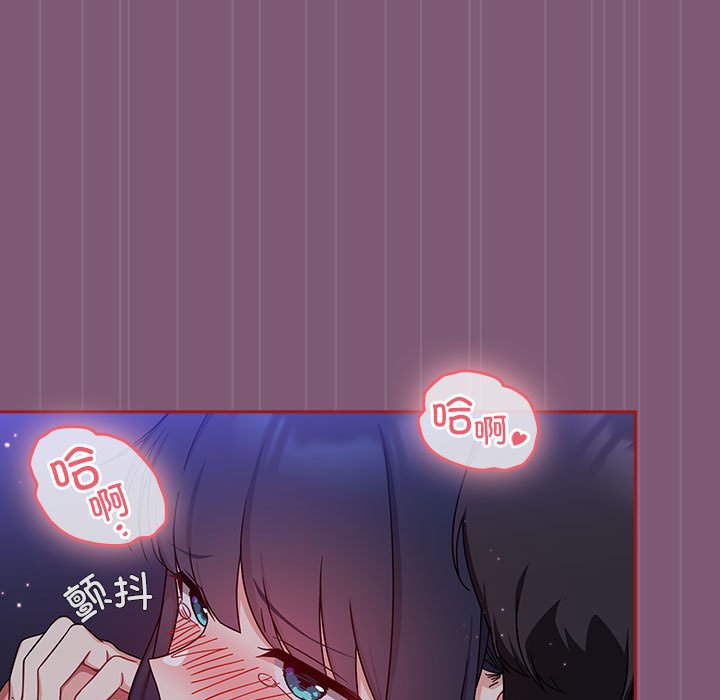 [Manhwa] Welcome to join the fan group Plot, female student#[138P]-43