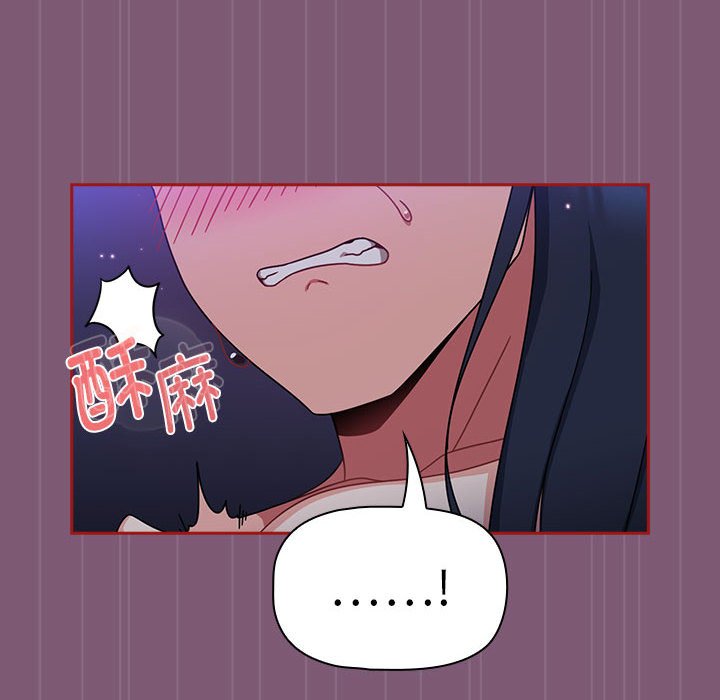 [Manhwa] Welcome to join the fan group Plot, female student#[138P]-46
