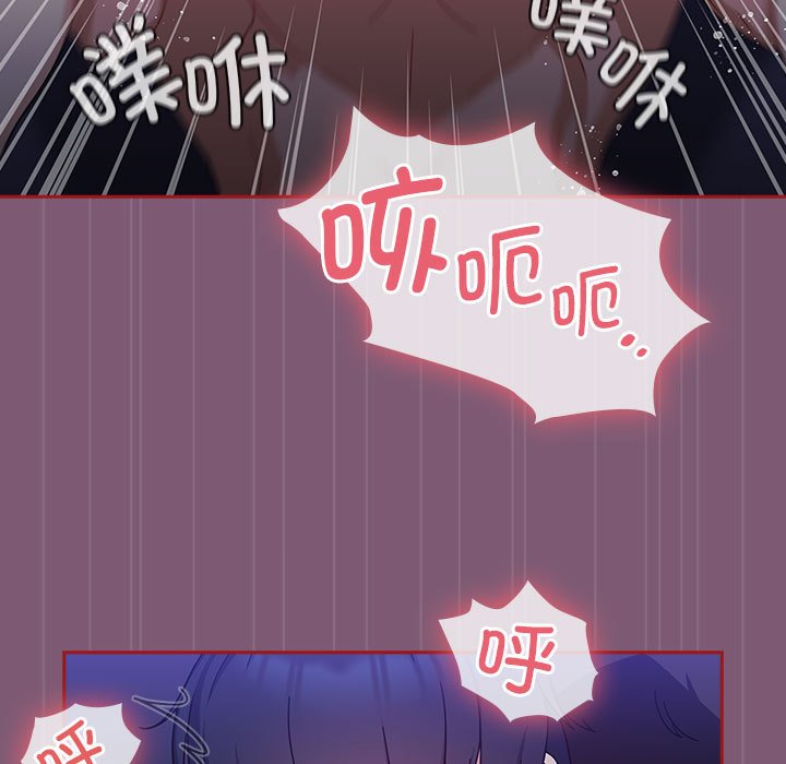[Manhwa] Welcome to join the fan group Plot, female student#[138P]-49