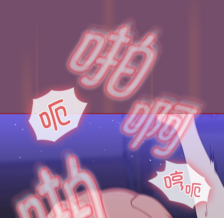 [Manhwa] Welcome to join the fan group Plot, female student#[138P]-64