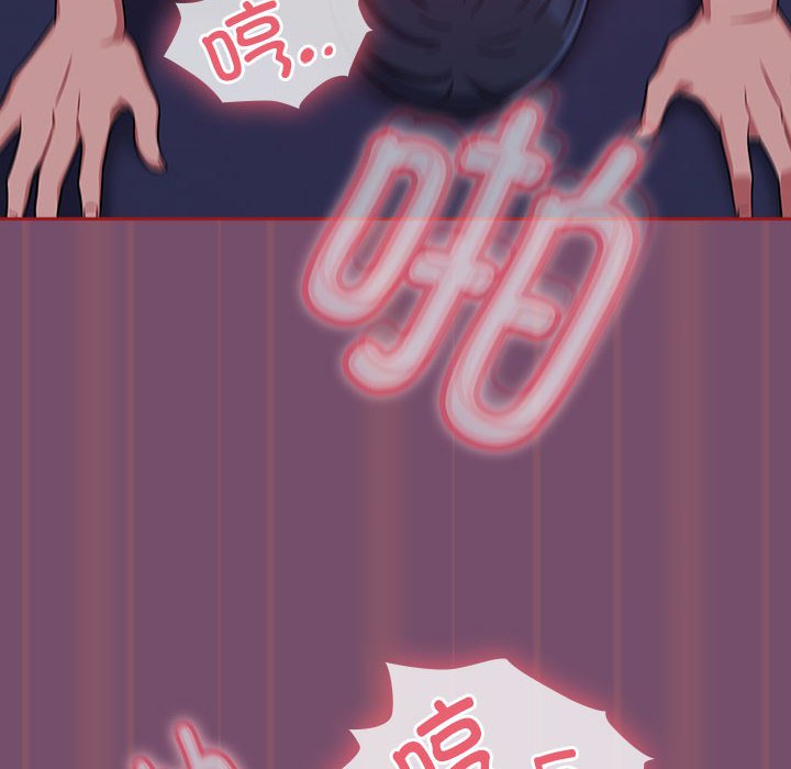 [Manhwa] Welcome to join the fan group Plot, female student#[138P]-66