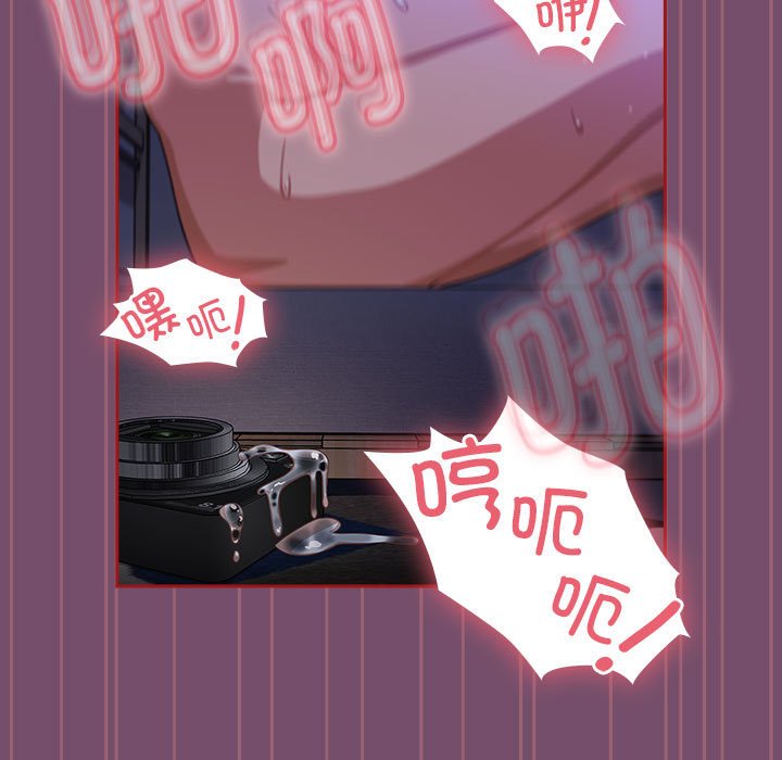 [Manhwa] Welcome to join the fan group Plot, female student#[142P]-101