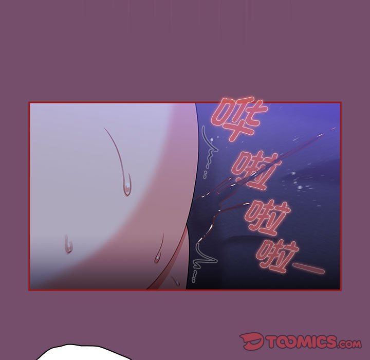 [Manhwa] Welcome to join the fan group Plot, female student#[142P]-105