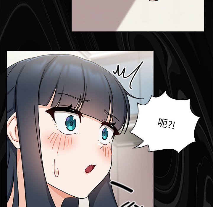 [Manhwa] Welcome to join the fan group Plot, female student#[142P]-118