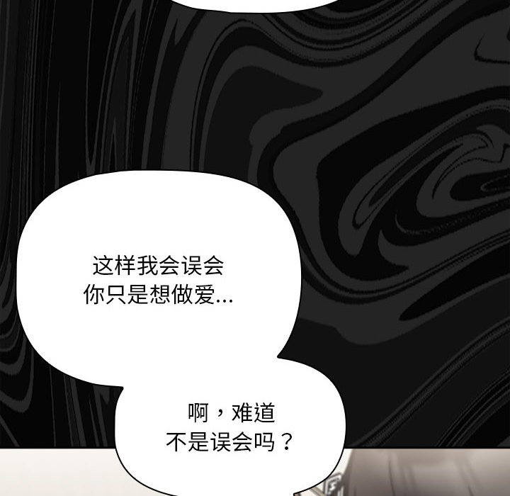 [Manhwa] Welcome to join the fan group Plot, female student#[142P]-120