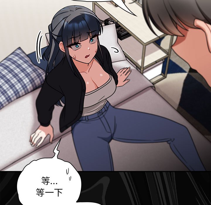 [Manhwa] Welcome to join the fan group Plot, female student#[142P]-121