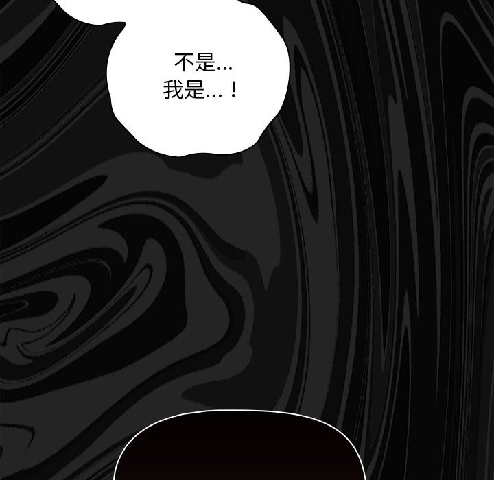 [Manhwa] Welcome to join the fan group Plot, female student#[142P]-122