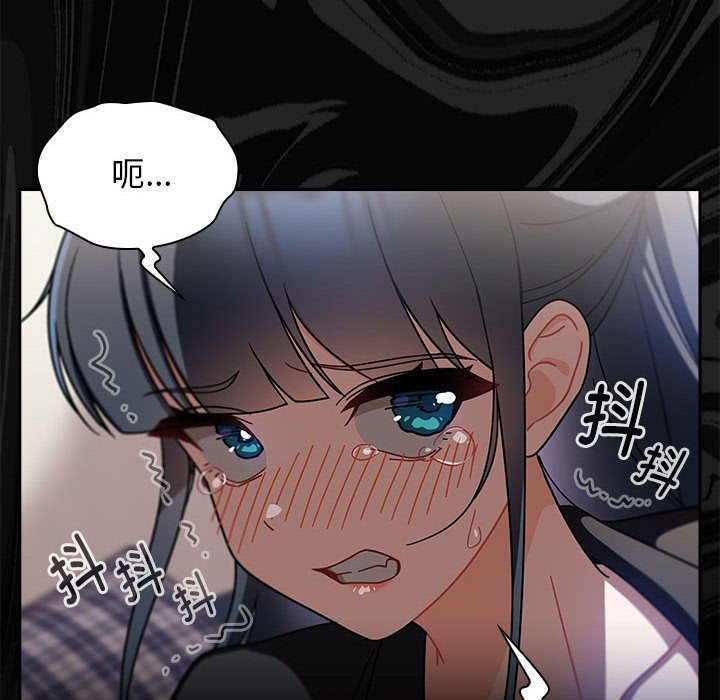 [Manhwa] Welcome to join the fan group Plot, female student#[142P]-126