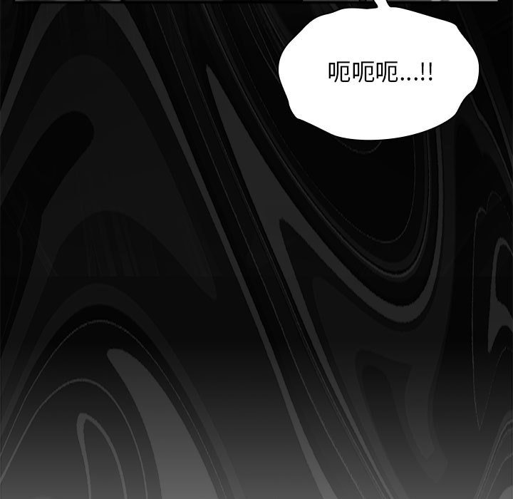 [Manhwa] Welcome to join the fan group Plot, female student#[142P]-127