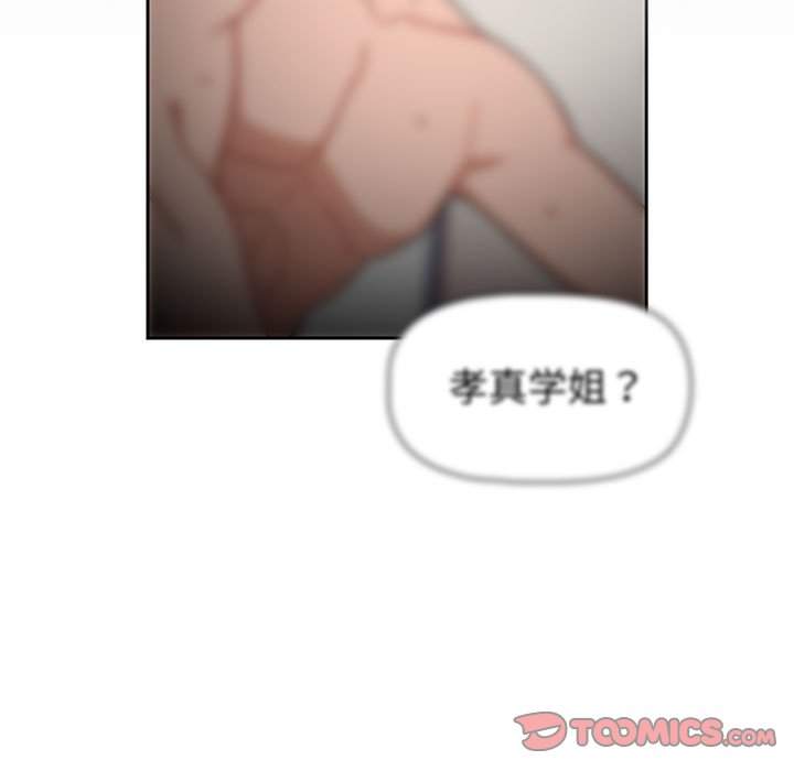 [Manhwa] Welcome to join the fan group Plot, female student#[142P]-129