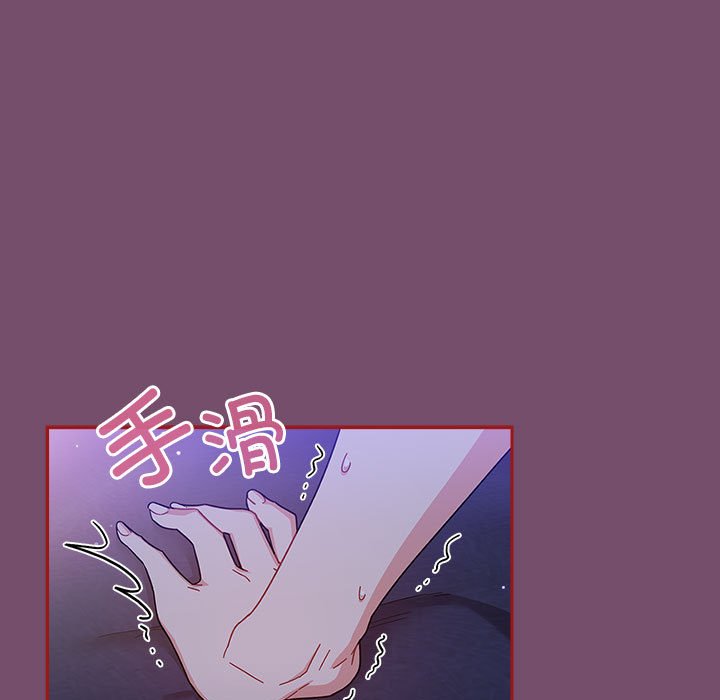 [Manhwa] Welcome to join the fan group Plot, female student#[142P]-17